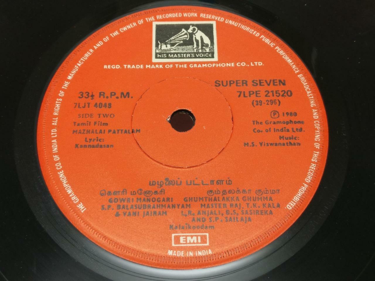 India Bollywood Tamil Movie OST M.S. Viswanathan 1980 EMI EP 7" (EP256)