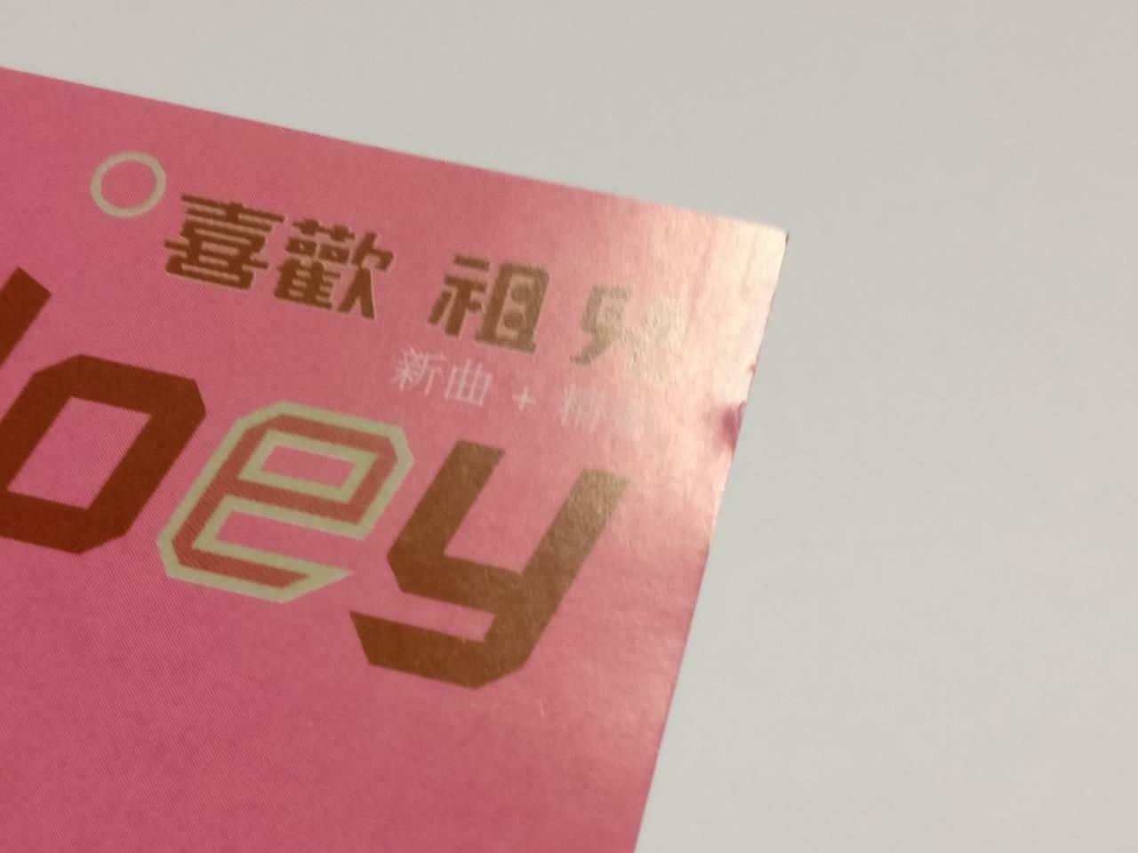 Hong Kong Joey Yung 容祖兒 2001 Rare Singapore CD + AVCD Video CDS413