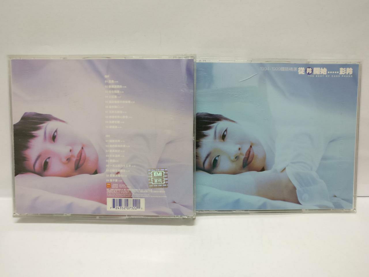 LK888 Hong Kong Cass Phang 彭羚 1999 Rare Taiwan 2x CD Chinese (9002) (CD106)