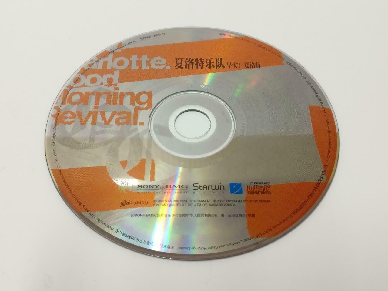 Good Charlotte Good Morning Revival 2007 Rare China CD CDS471