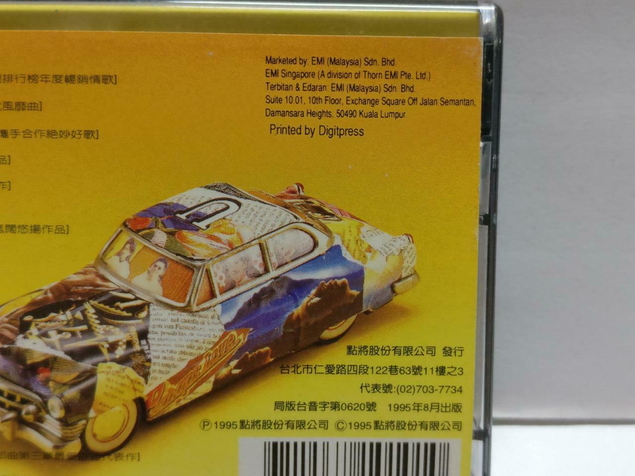 Ukulele 优客李林 昨日.今日.永远 卡帶 磁帶 1995 Rare Malaysia Chinese Cassette Lyrics CT844