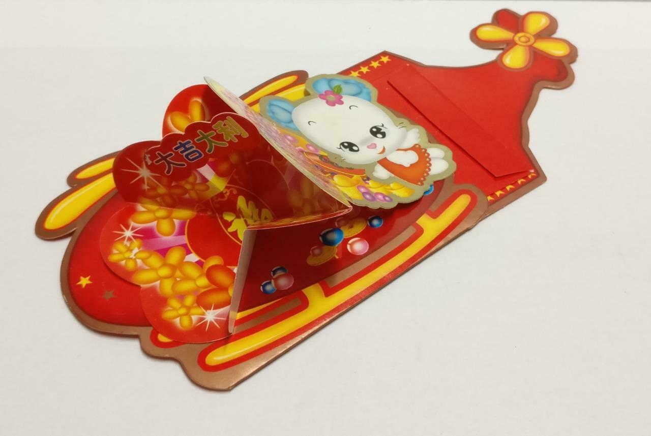 Chinese New Year Red Packets Pop Up 3 D Cute Helicopter Pocket 2pcs (AC354)