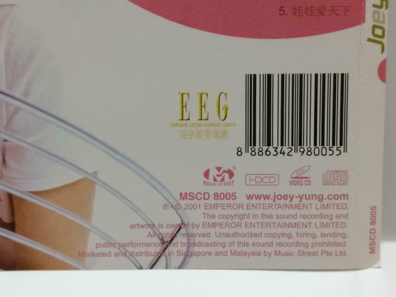 Hong Kong Joey Yung 容祖兒 2001 Rare Singapore CD + AVCD Video CDS413
