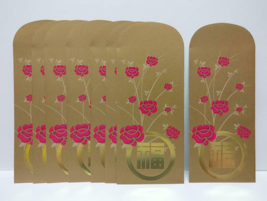 Maybank Happiness 福  Chinese Red Packet Money Paper Envelope x Lot of 8 (P1035)