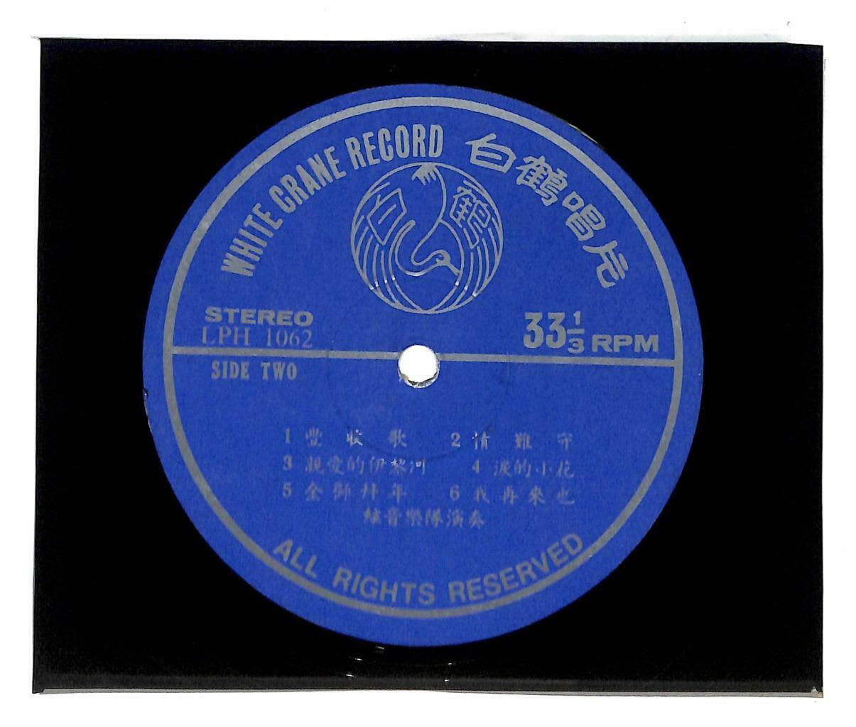 Singapore The Tones Band 阿里山姑娘 百花歌 Instrumental Music 33rpm LP Chinese (LP059)