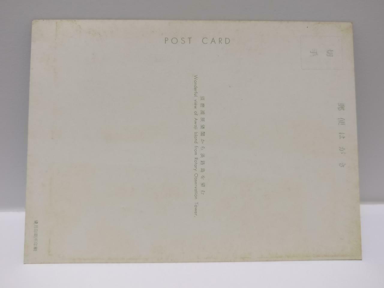 Vintage Japan Awaji Island View From Rotary Observation Tower Postcard (P712)