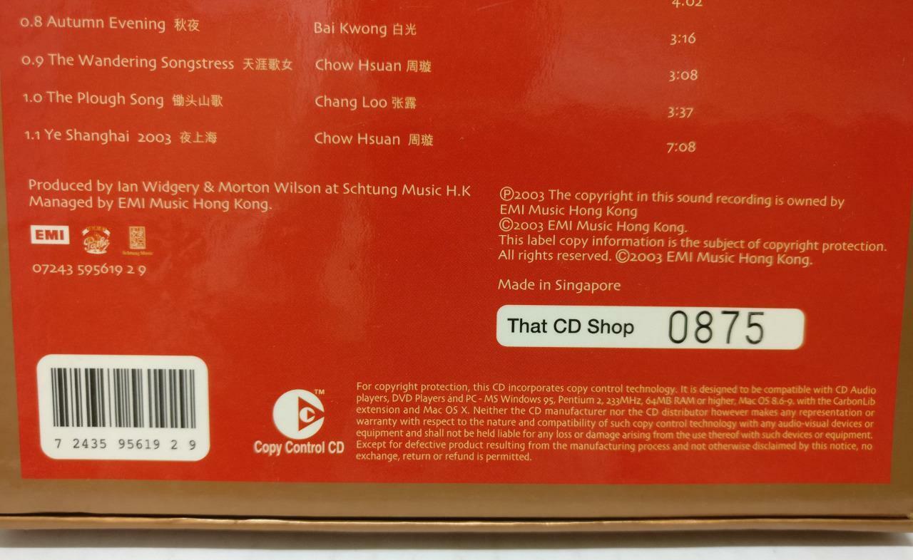 LK888 Chow Hsuan Bai Guang 周璇 白光 张露 李香兰 2003 Rare Singapore CD Chinese (CD308)