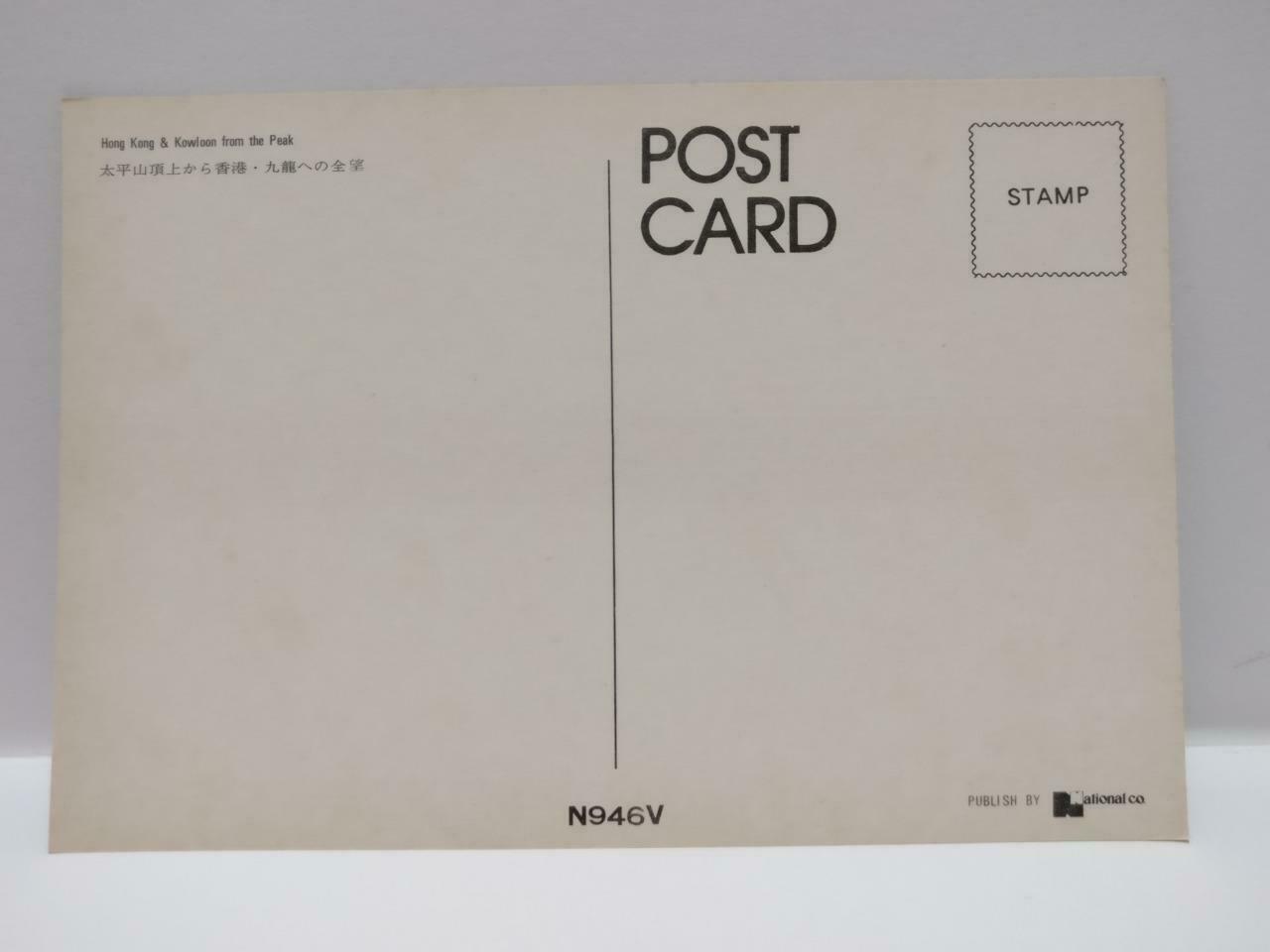 Vintage Hong Kong & Kowloon 九龍 Building Viewing From The Peak Postcard (P784)