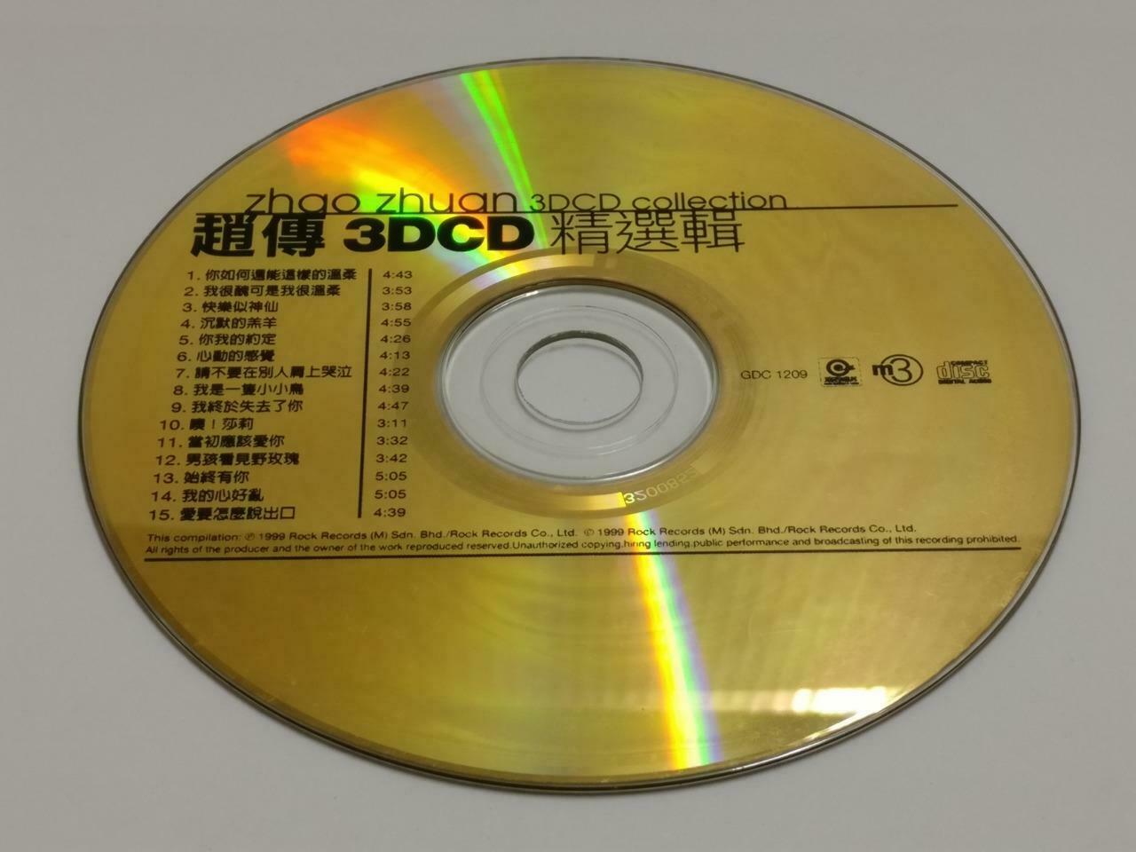 Taiwan Chief Zhao Chuan 赵传 1999 Rare Malaysia Chinese 3DCD Gold CD CDS443