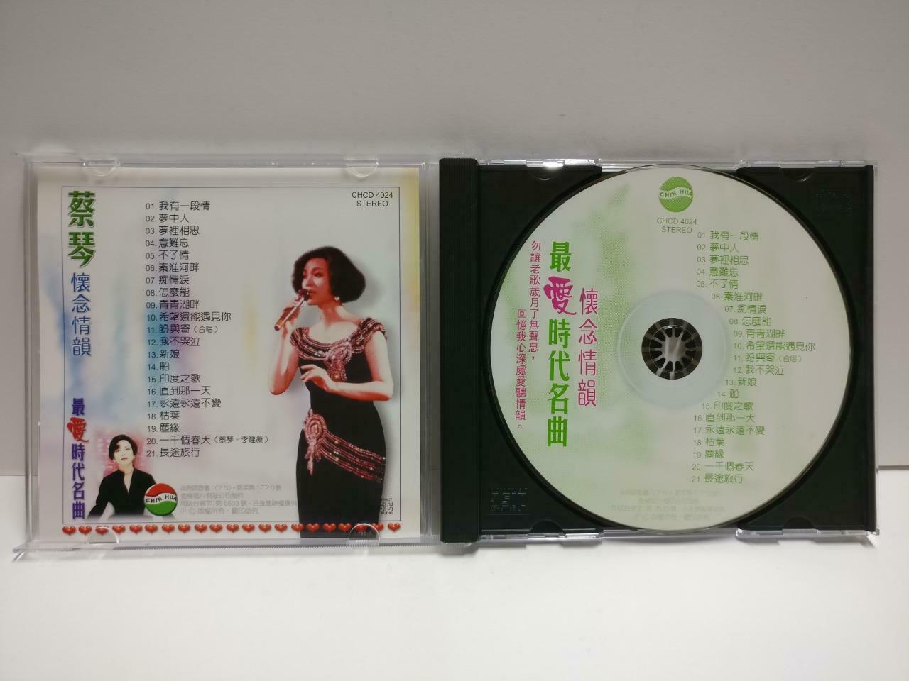 Taiwan Tsai Chin Cai Qin 蔡琴 不了情 意难忘 梦中人 W/OBI Chinese CD CD1154 D