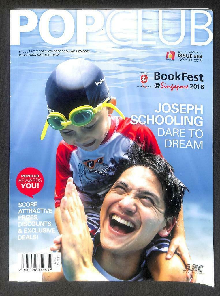 Singapore PopClub Magazine 2018 Swimmer Joseph Schooling Kit Chan 陈洁仪 F/S M130 F