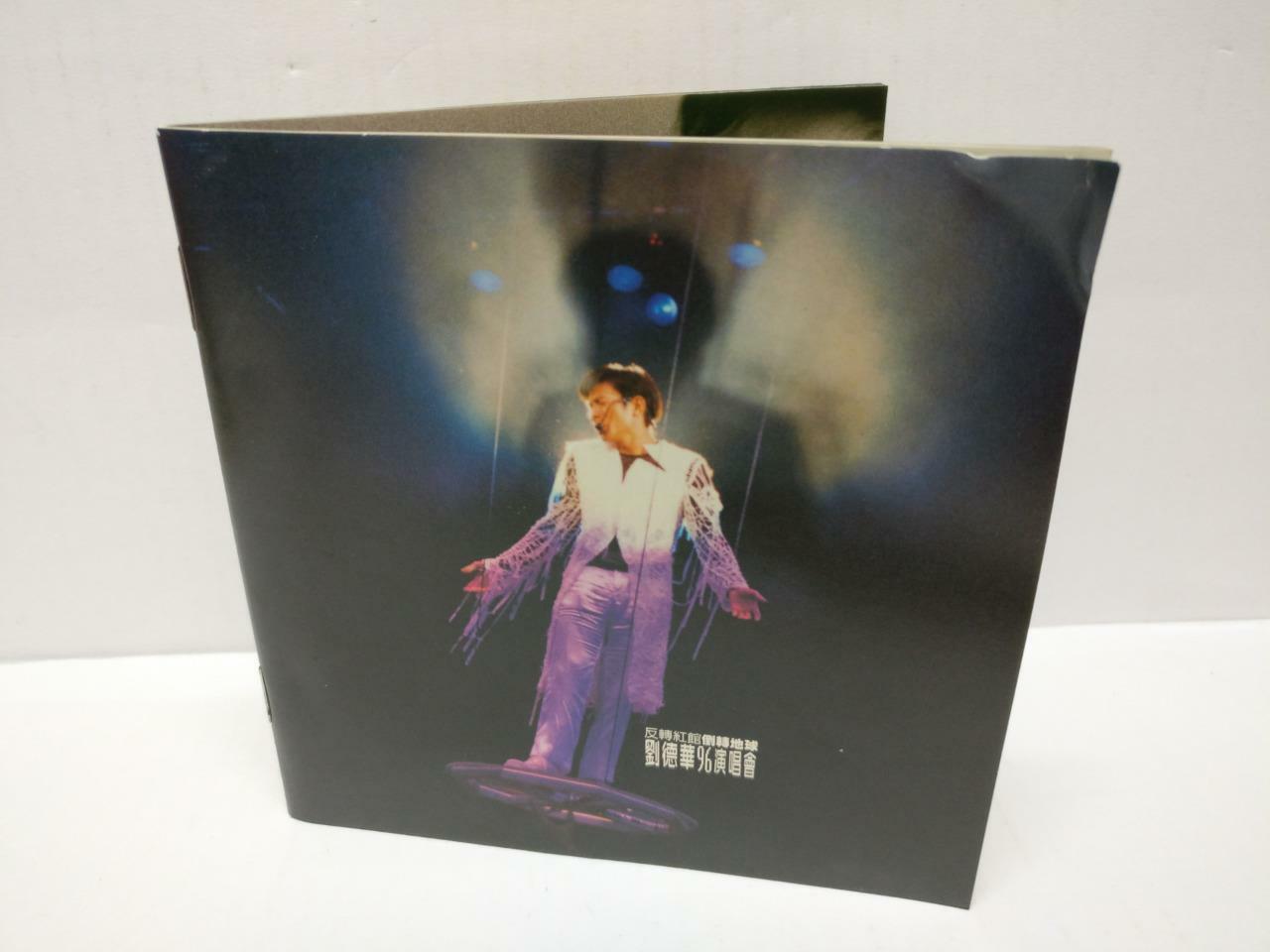 LK888 HK Andy Lau 刘德华 劉德華 Rare 1996 Singapore 2x CD Chinese (3018) (CD293)
