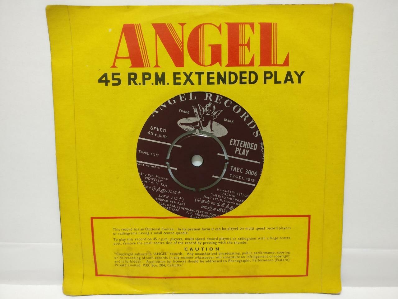 India Bollywood Tamil Movie OST M.S. Viswanathan A.M. Raja Angel EP 7" (EP268)