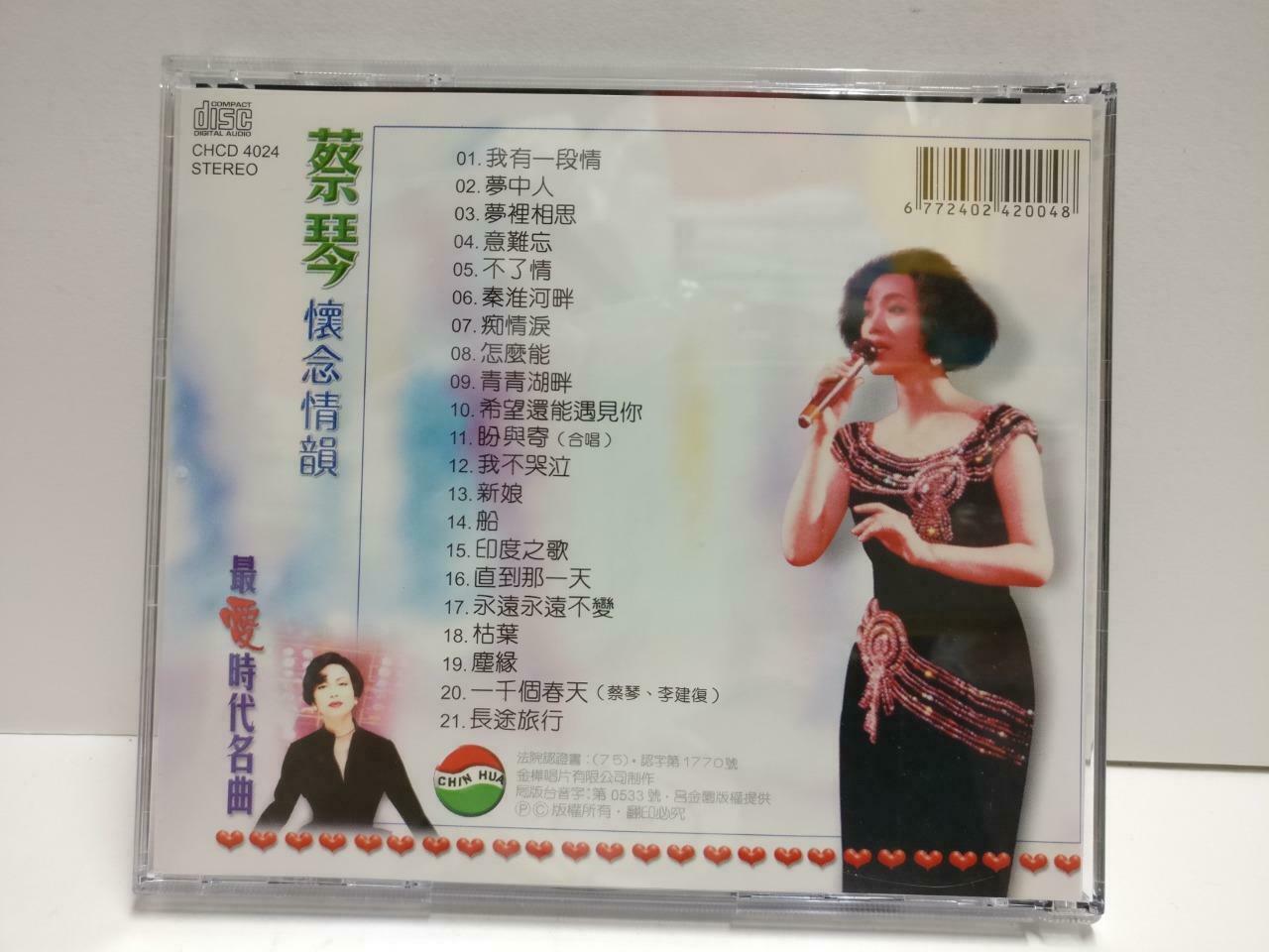 Taiwan Tsai Chin Cai Qin 蔡琴 不了情 意难忘 梦中人 W/OBI Chinese CD CD1154 D