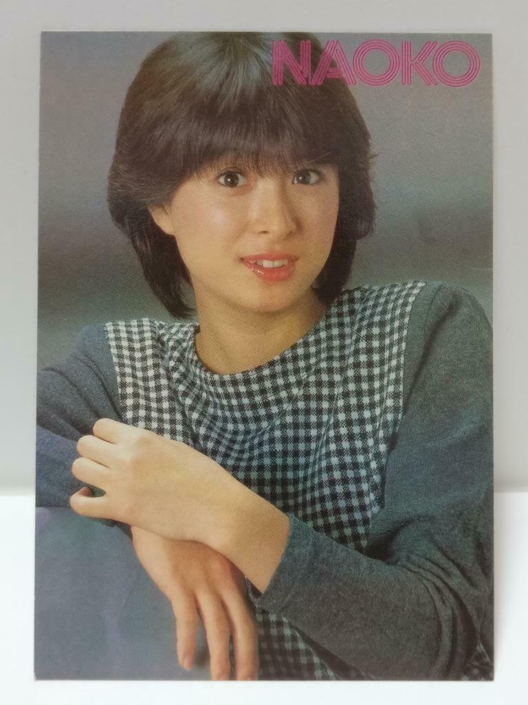 Vintage Japan Japanese Singer Naoko Kawai 河合奈保子 Photo Card F/S (P125)