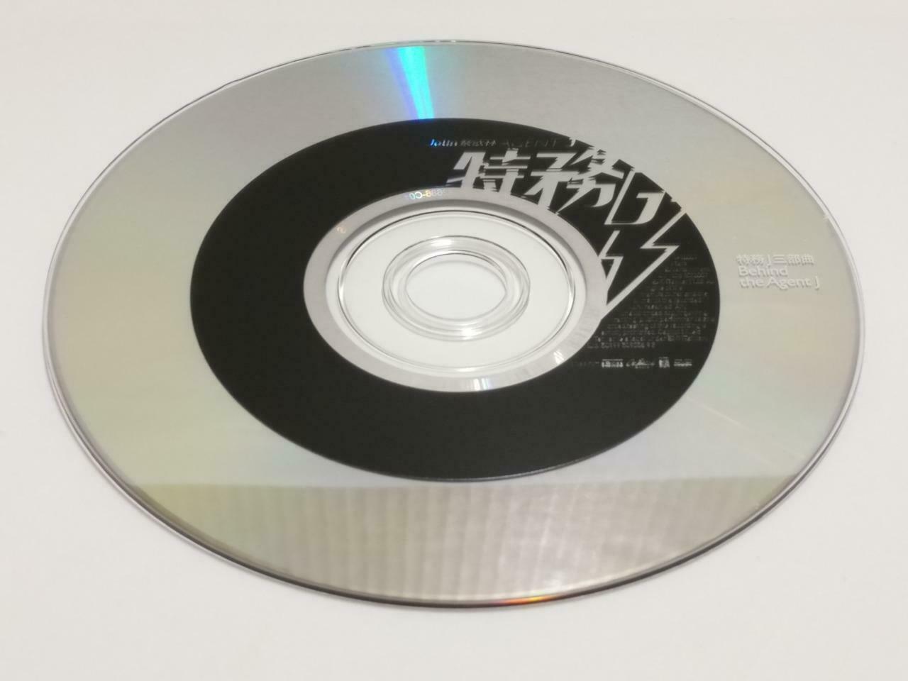 Taiwan Jolin Tsai 蔡依林 X Agent J 特务J 2007 Rare Promo Chinese DVD CDS456