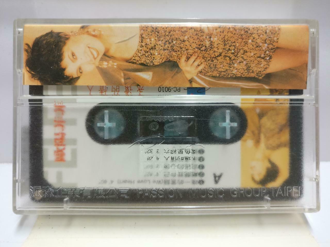 Taiwan Ou Yang Feifei 欧阳菲菲 磁带 卡带 永远的情人 唯一的言语 Chinese Cassette CT587