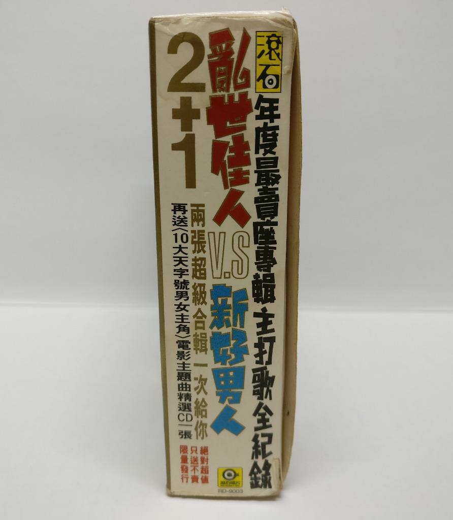 Chyi Leslie Cheung Sandy Lam 陈淑桦 林忆莲 杜德伟 张国荣 周华健 齐豫 1995 3x CD Chinese CD081