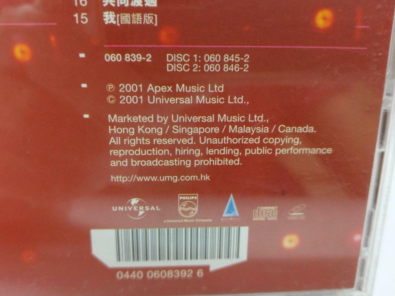 LK888 HK Leslie Cheung 张国荣 張國榮 2001 Singapore Karaoke 2x VCD Chinese CD (CD291)