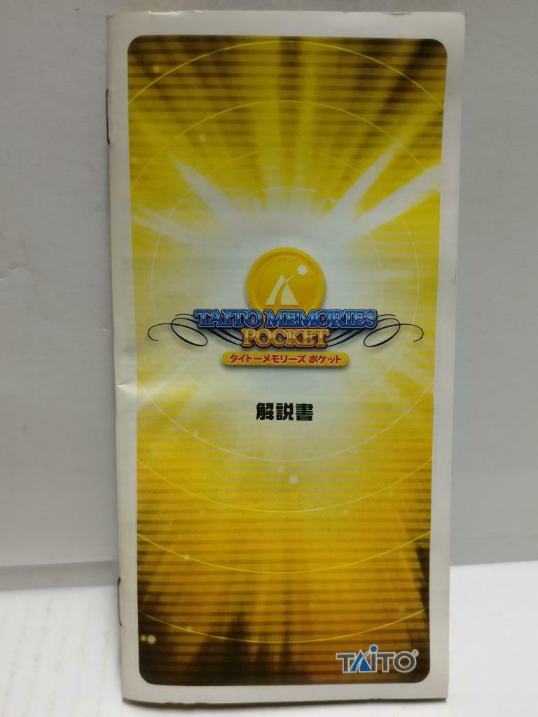 PSP Taito Memories Pocket With Booklet Japan Import Game Disc (GA343)
