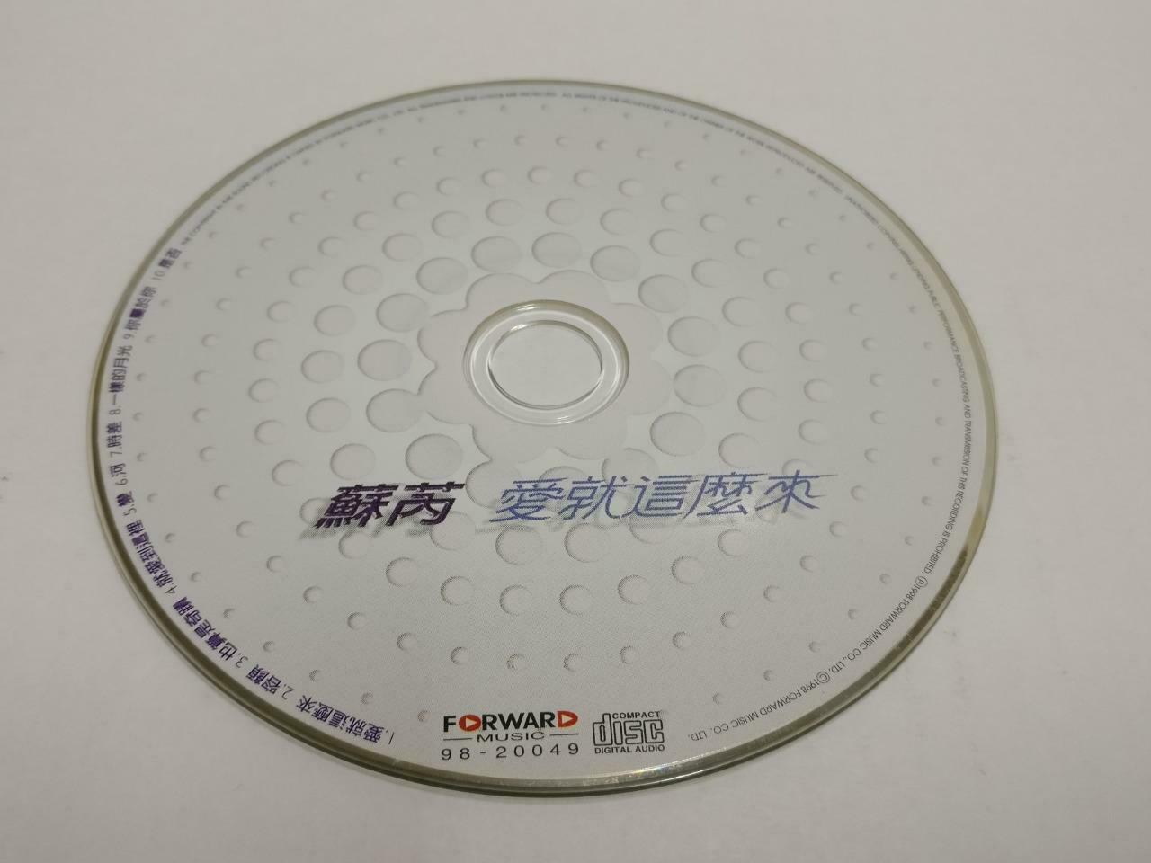 Taiwan Su Rui 苏芮 爱就这么来 1998 With OBI Chinese CD (CDS122)