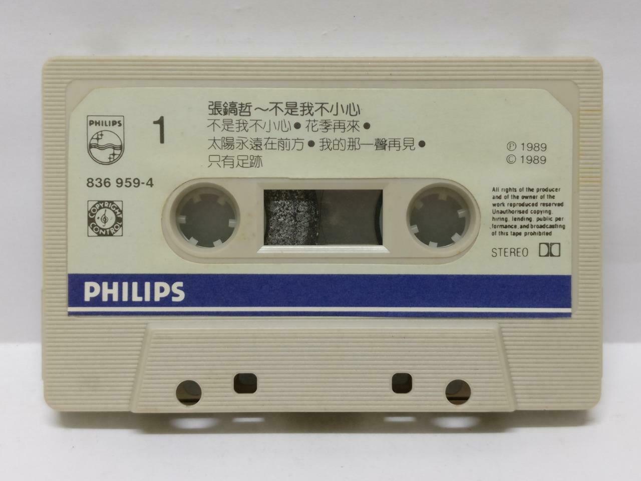 Taiwan Zhang Hao Zhe 张镐哲 不是我不小心 卡帶 磁帶 1989 Rare Singapore Chinese Cassette CT437