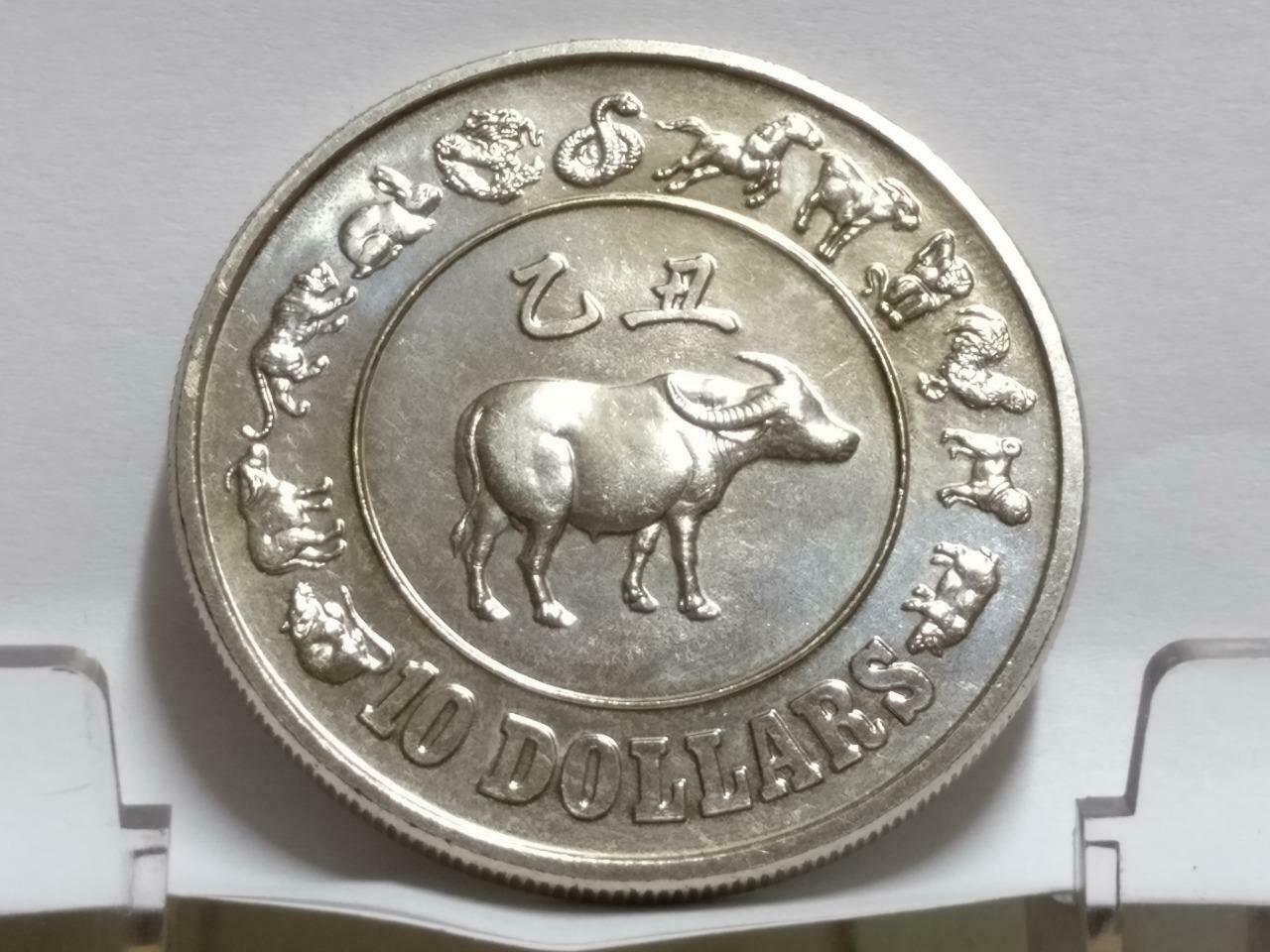 Singapore $10 Ox 1985 Copper Nickel Coin (C011)