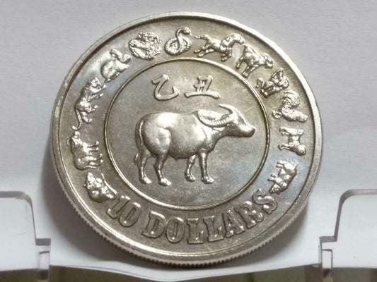 Singapore $10 Ox 1985 Copper Nickel Coin (C011)