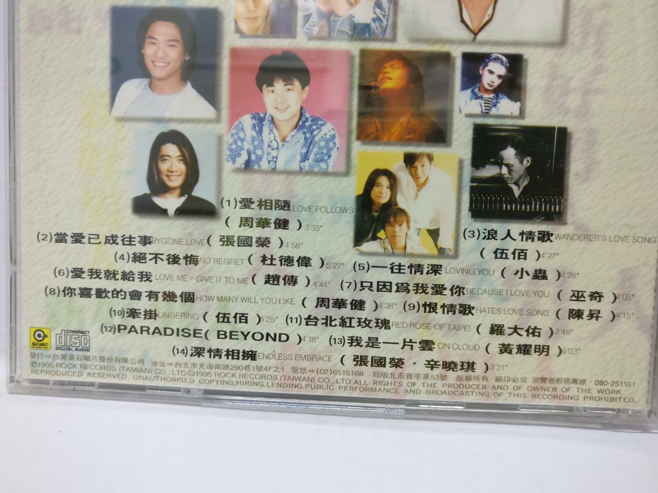 Chyi Leslie Cheung Sandy Lam 陈淑桦 林忆莲 杜德伟 张国荣 周华健 齐豫 1995 3x CD Chinese CD081