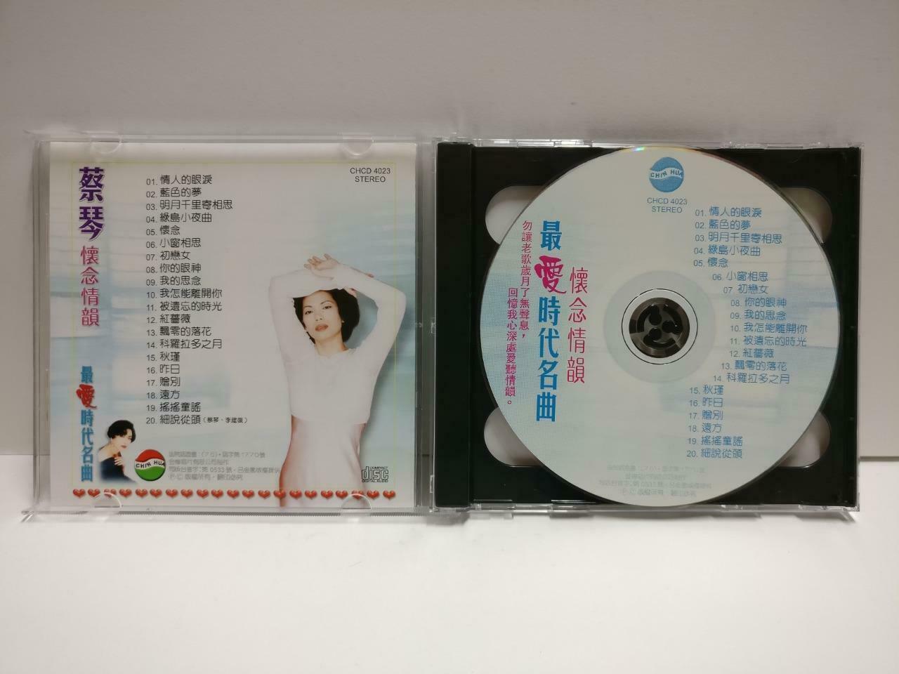 Taiwan Tsai Chin Cai Qin 蔡琴 情人的眼泪 绿岛小夜曲 W/OBI Chinese CD CD1153 D