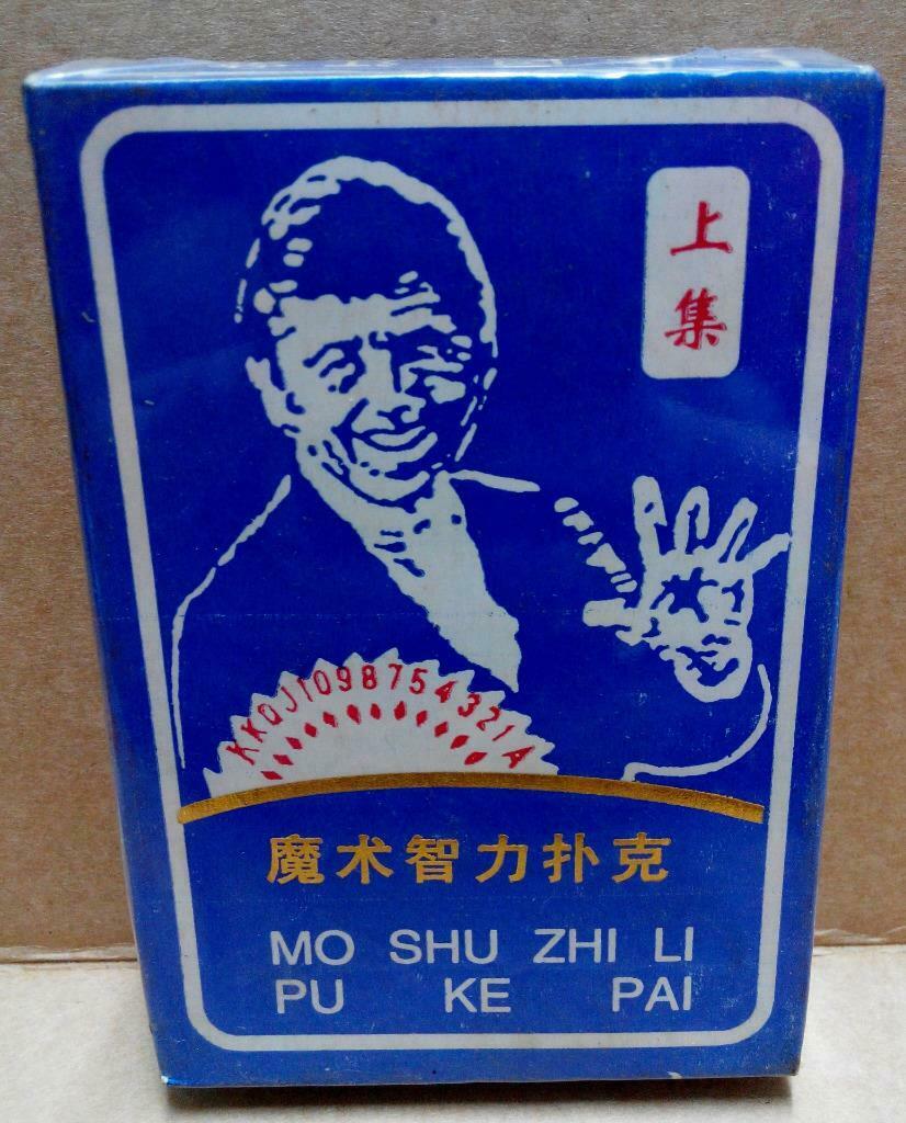 Rare Sealed Magic Intelligence Poker Playing Cards Part One Souvenir (A1265)