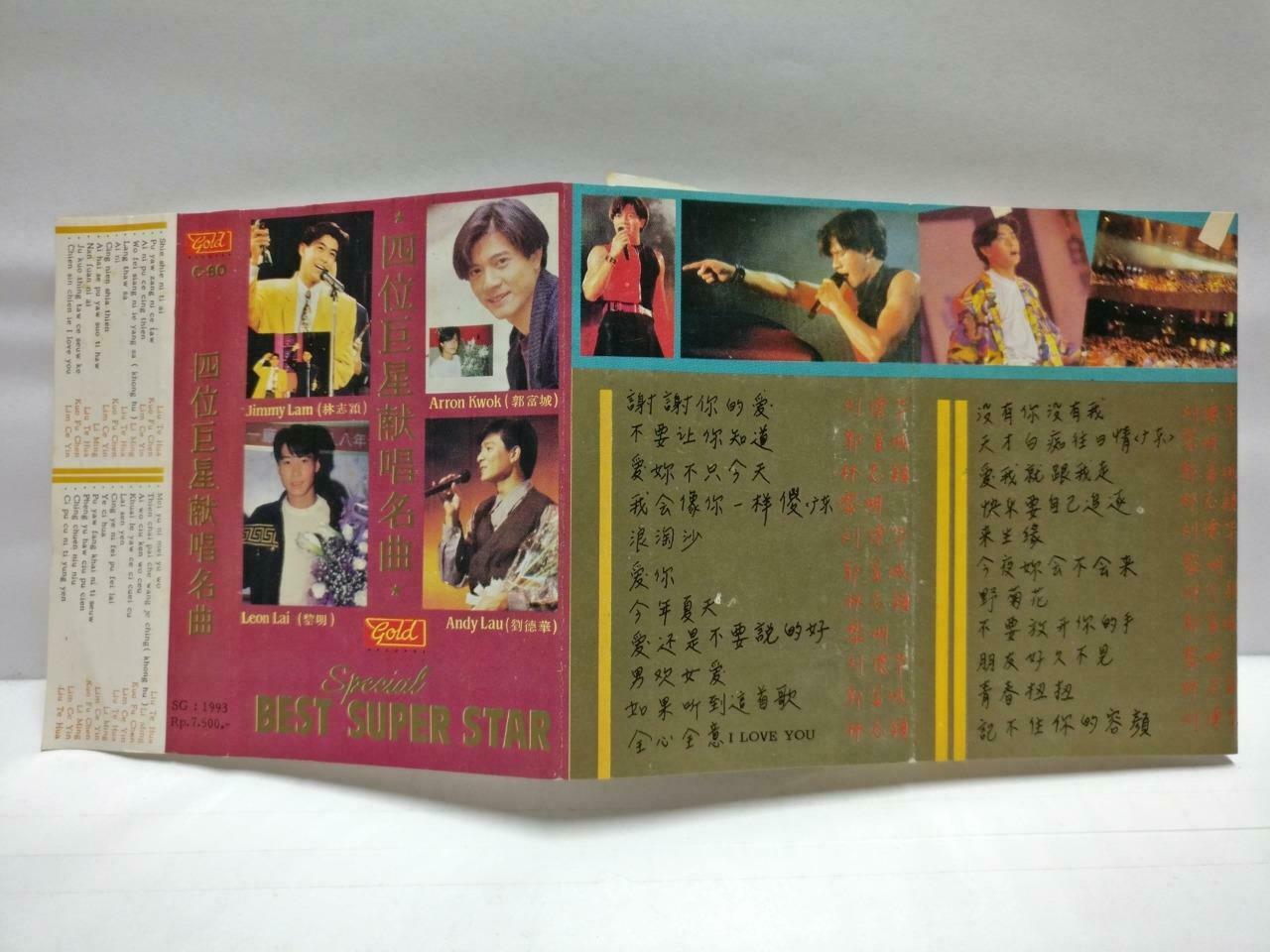 Various Artists Andy Lau Aaron 刘德华 郭富城 磁带 卡带 Indonesia Chinese Cassette CT607