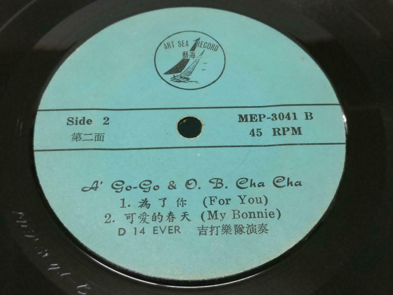 Singapore D14 Ever Guitar Band A Go Go Cha Cha Dancing Chinese EP Music 7" EP119