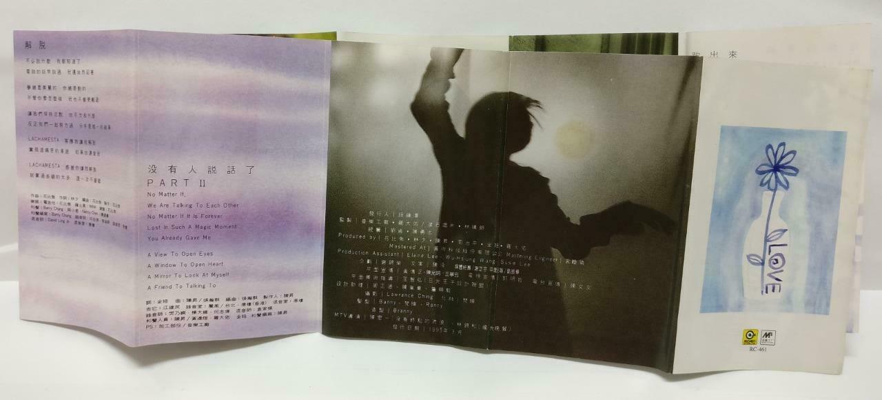 Taiwan WaWa Jin Zhi Juan 金智娟 娃娃 随风 卡帶 磁帶 1995 Singapore Chinese Cassette (CT404)