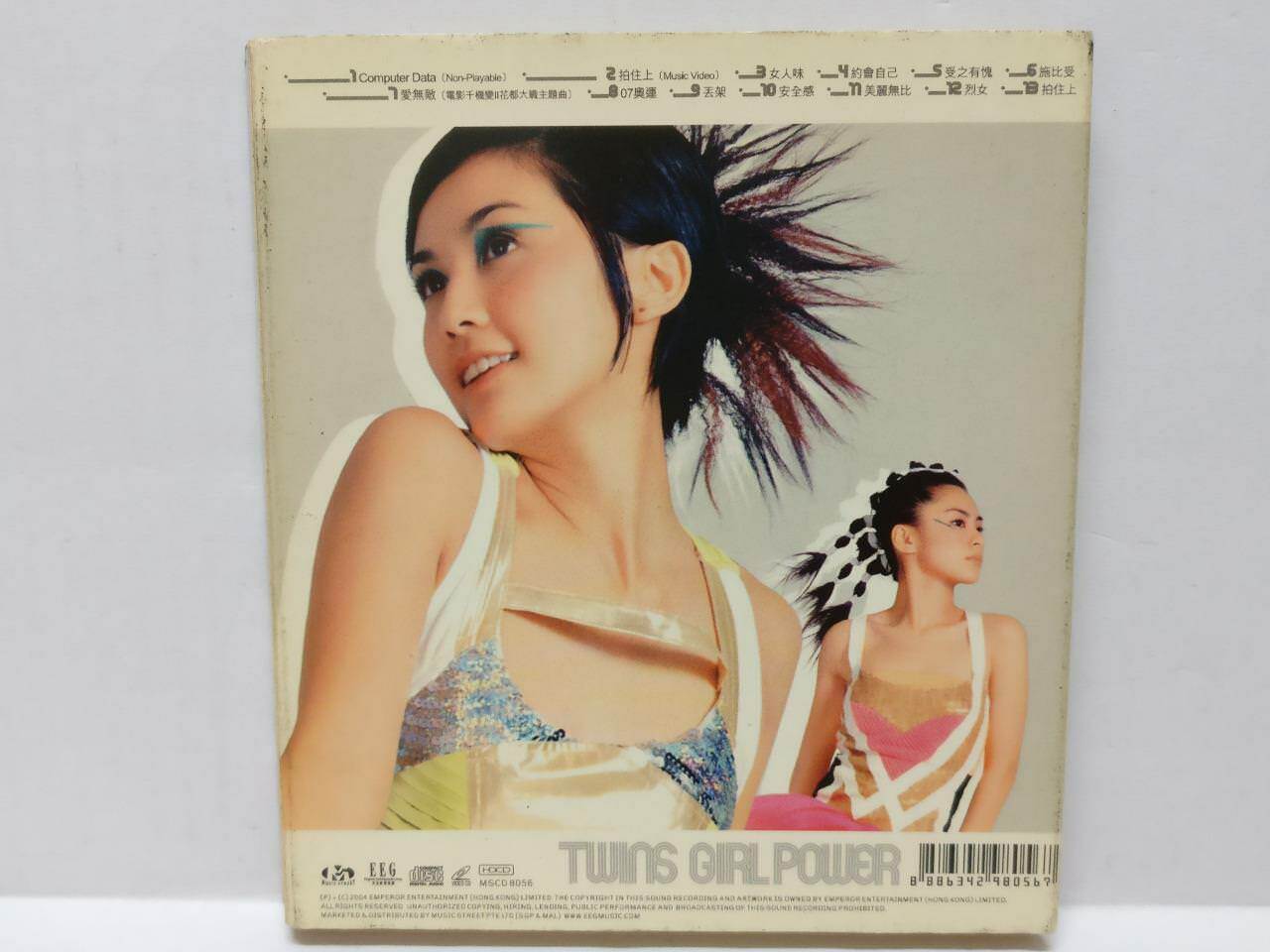 LK888 Hong Kong Twins 蔡卓妍 鍾欣潼 2004 Rare Singapore VCD Video CD Chinese (CD174)