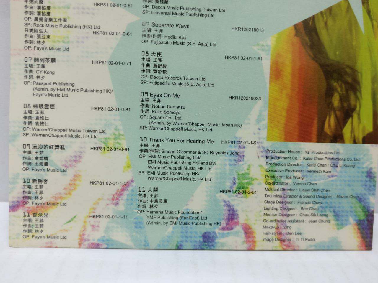 China Faye Wong Wang Fei 王菲 Rare 2002 Hong Kong 2x VCD Video CD Chinese (CD359)