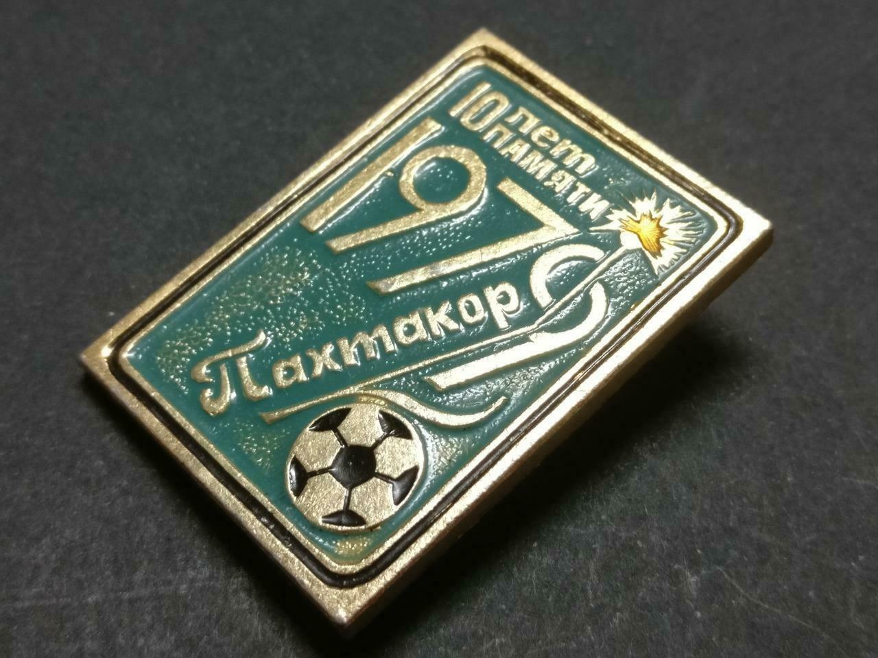 Vintage USSR Soviet Russian 1979 Football Rectangle Metal Pin Badge F/S B900