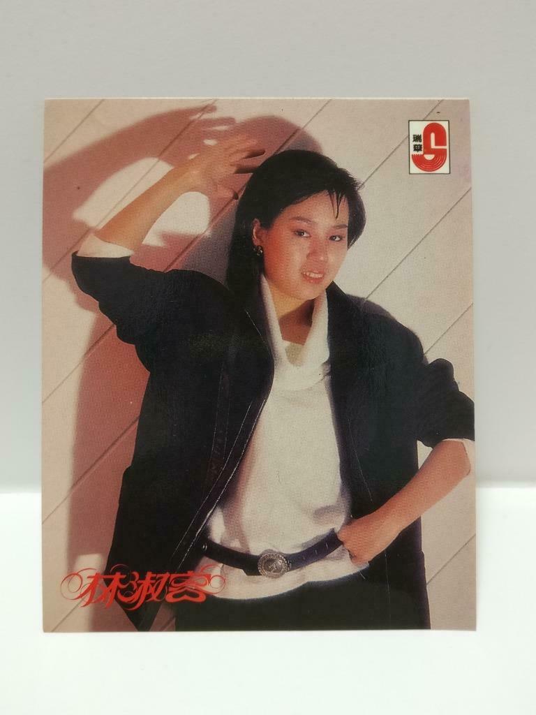 Vintage Taiwan Chinese Singer Lin Shu Rong 林淑容 Photo Card F/S (P185)