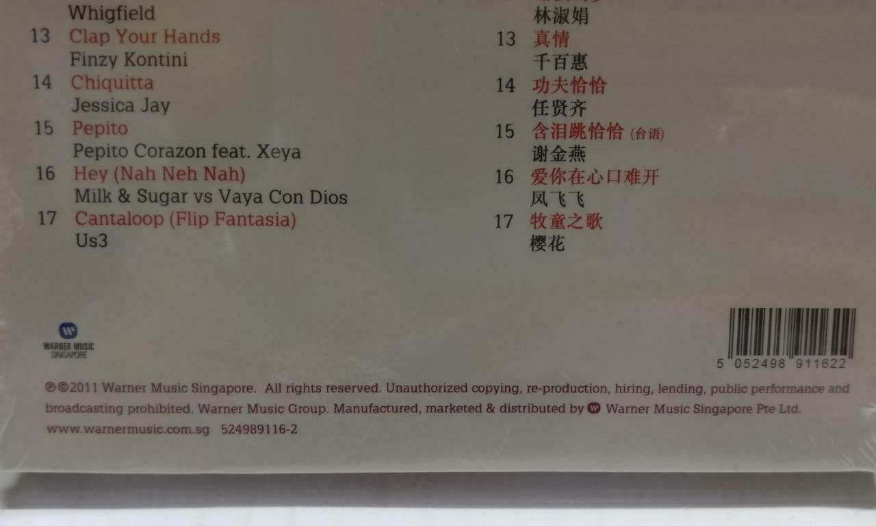Sealed Various Artist 2011 Culture Club 刘⽂正 凤飞飞 任贤齐 伍思凯 Singapore 2x CD (CD909)