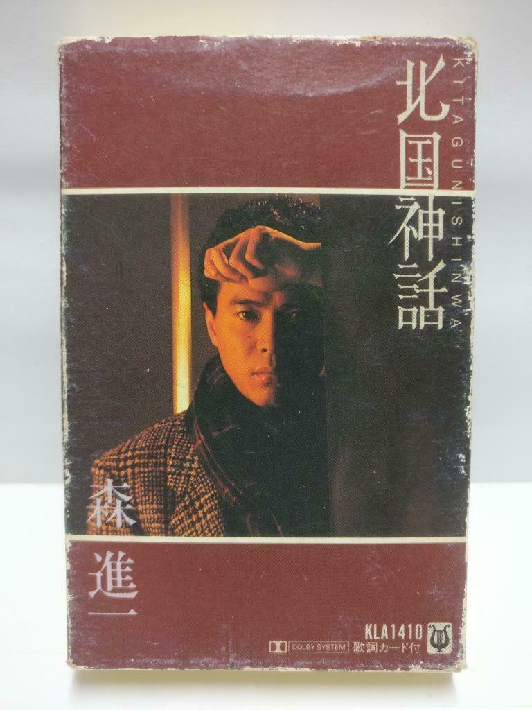 Japanese 森进一 Shinichi Mori 北国神话 磁带 卡带 Japan Cassette CT652