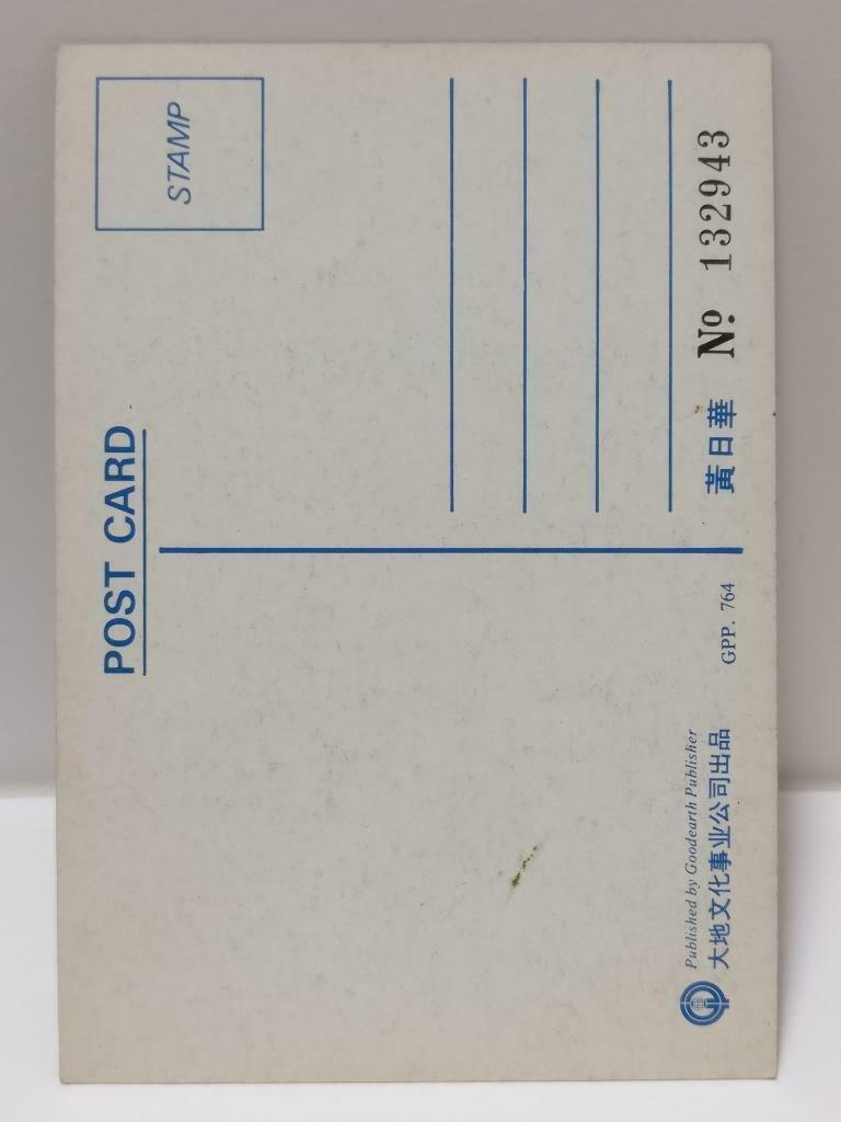 Vintage Hong Kong Actor Huang Ri Hua 黄日华 黃日華 Postcard F/S (P100)