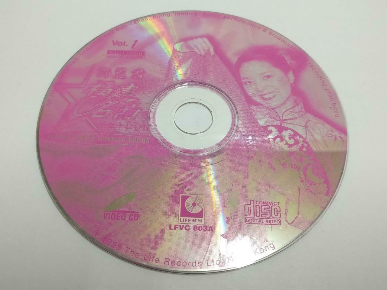 Taiwan Teresa Teng 邓丽君 1998 Rare Malaysia Hokkien Karaoke Video CD VCD (CDS130)