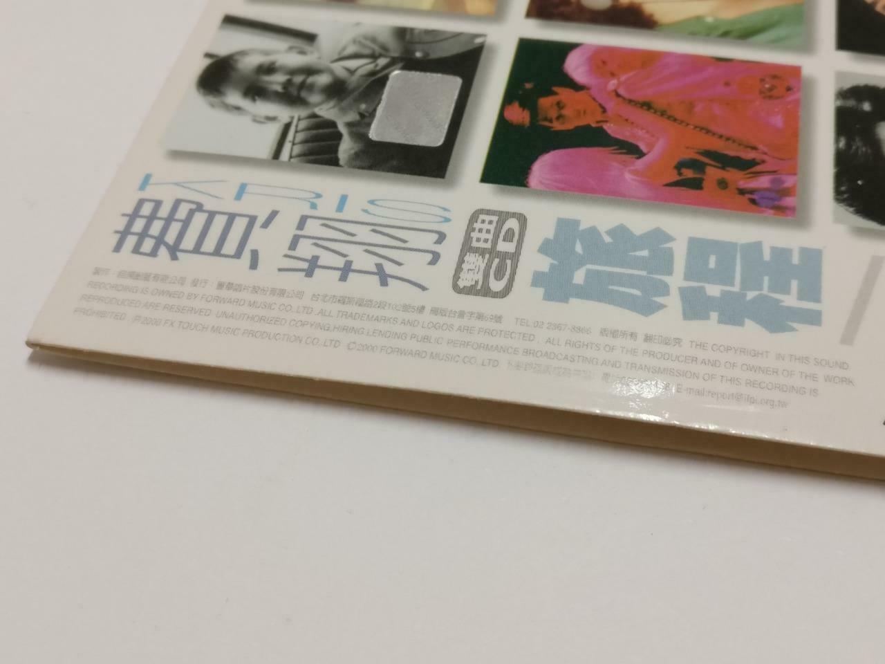 Taiwan Kris Fei Xiang 费翔 旅程 精彩 2000 Mega Rare Autograph 签名 Chinese CD CDS458