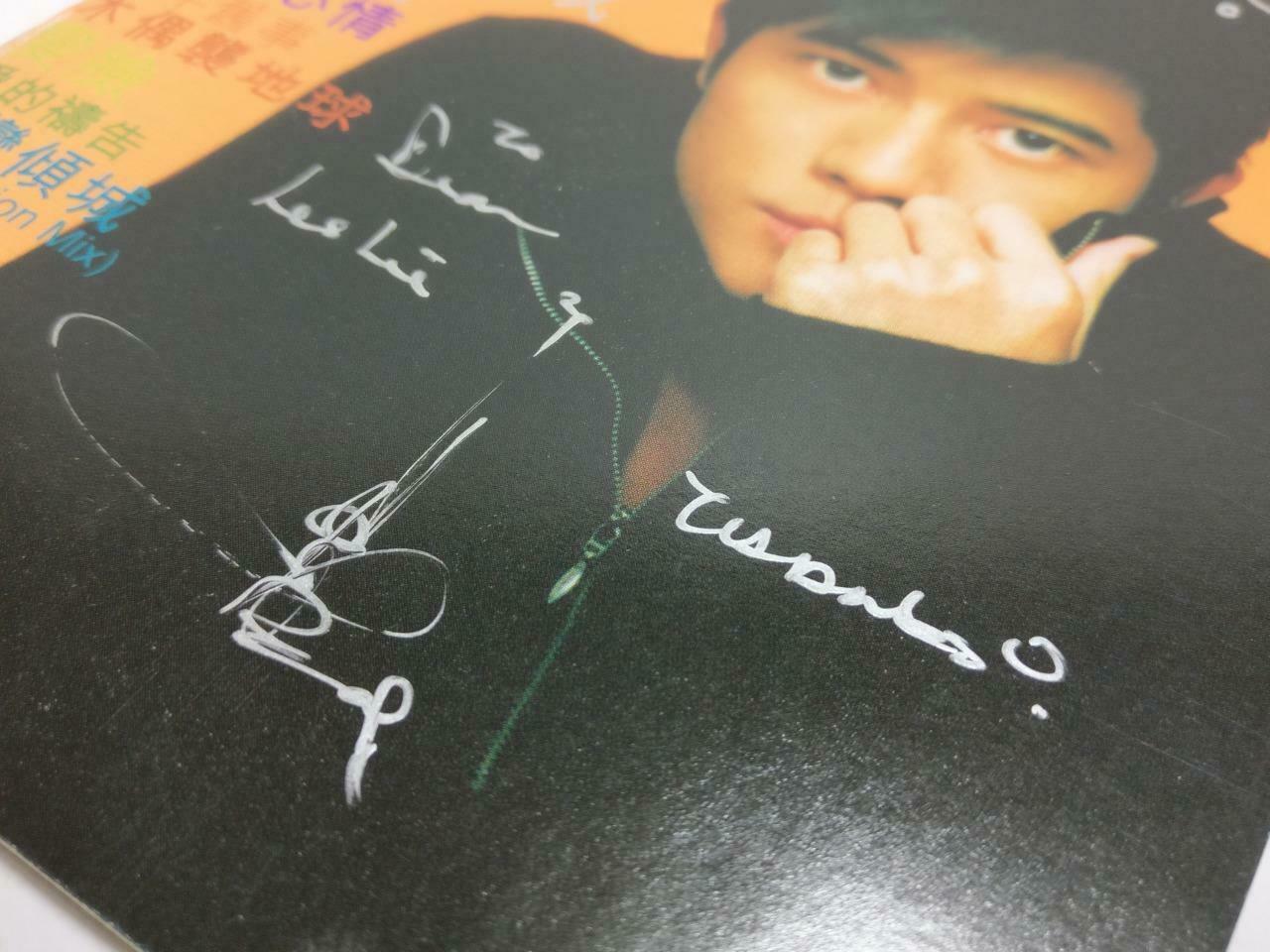 HK Aaron Kwok 郭富城 一变倾城 1998 Rare Double Autograph Chinese CD + Video VCD (CD789)