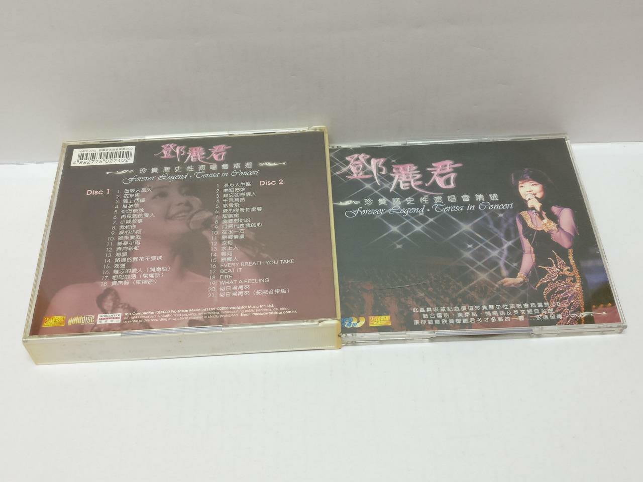 LK888 HK Teresa Teng 鄧麗君 邓丽君 Rare 2000 Hong Kong Gold 2x CD Chinese 2240 (CD294)