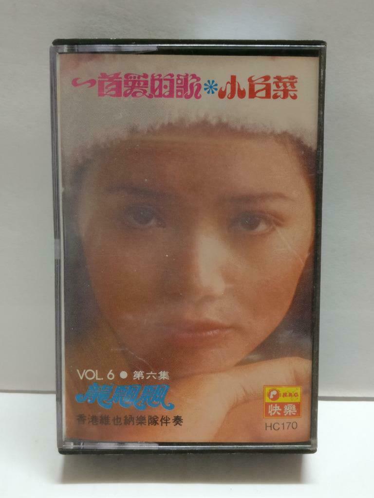 Long Piao Piao 龍飄飄 龙飘飘 一首爱的歌 卡帶 磁帶 快乐 1978 Rare Malaysia Chinese Cassette CT785