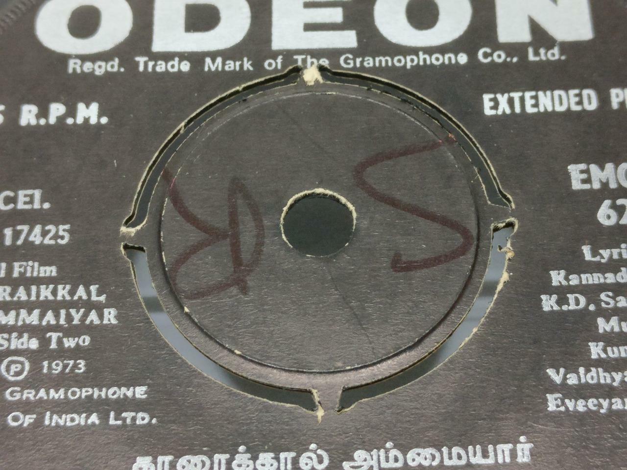 India Bollywood Tamil Movie OST K. Vaidyanathan 1973 Odeon EP 7" (EP215)