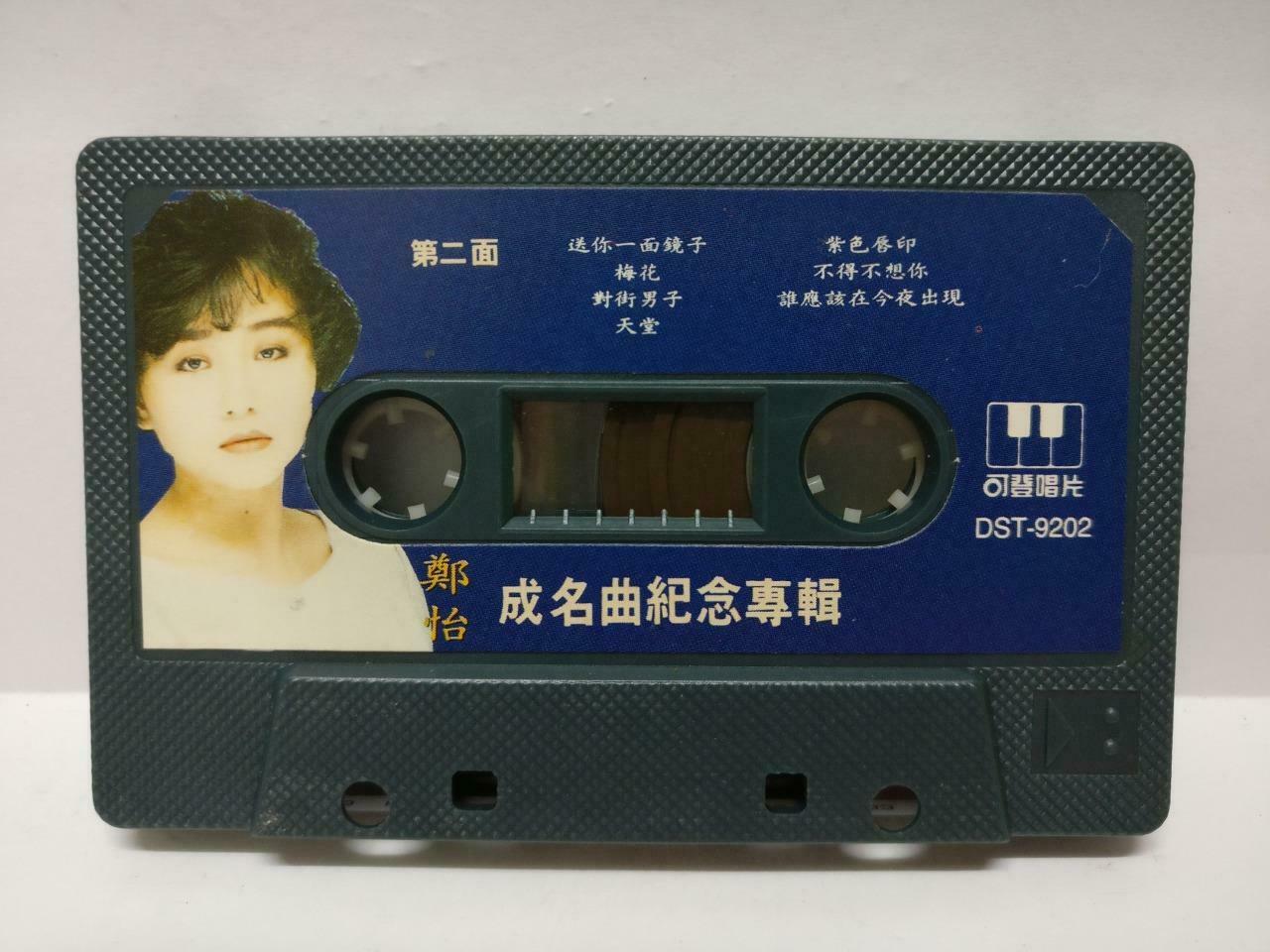 Taiwan Zheng Yi 郑怡 心情 月琴 卡帶 磁帶 Mega Rare Singapore Chinese Cassette (CT407)