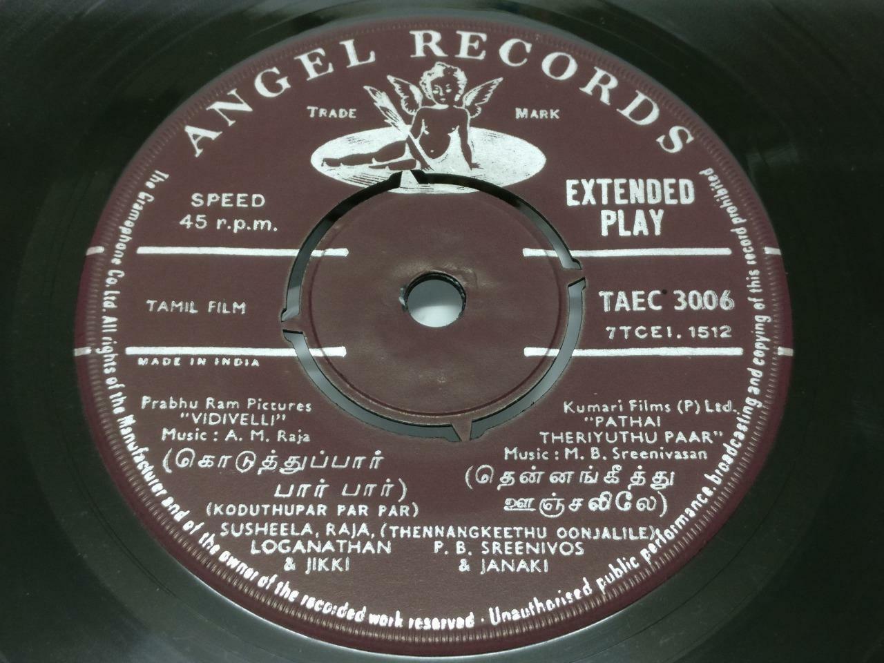 India Bollywood Tamil Movie OST M.S. Viswanathan A.M. Raja Angel EP 7" (EP268)