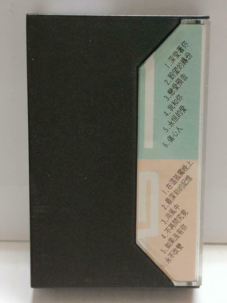 Hong Kong Danny Chan 陈百强 陳百強 深爱着你 卡帶 磁帶 1985 Chinese Cassette CT866